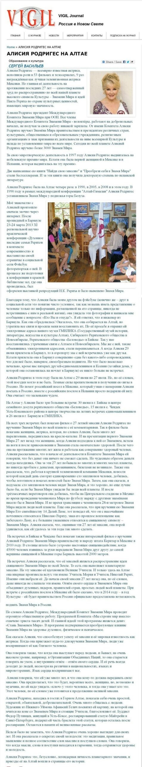 Panorama ru