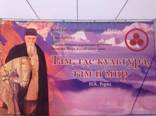 0120BARNAUL2018