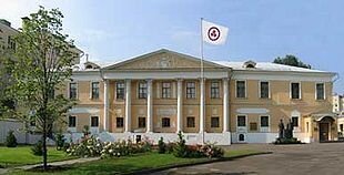 0120Museum by name of Nicholas Roerich in Moscow